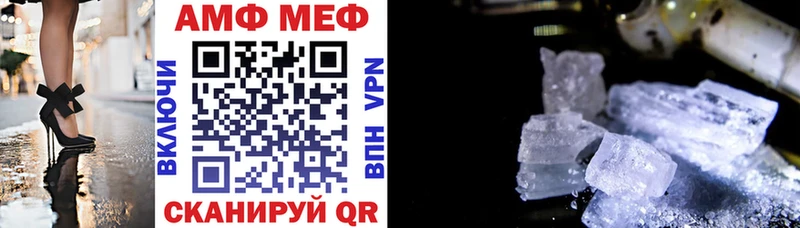 Amphetamine Розовый  это какой сайт  Выборг 