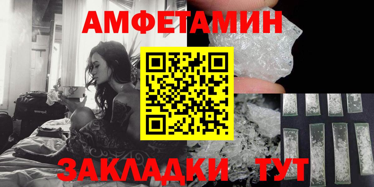 Выборг  Амфетамин  Вход с VPN  АМФЕТАМИН 97% 