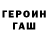 Метадон VHQ inspiretw