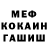 КЕТАМИН VHQ Sofiya Pushko
