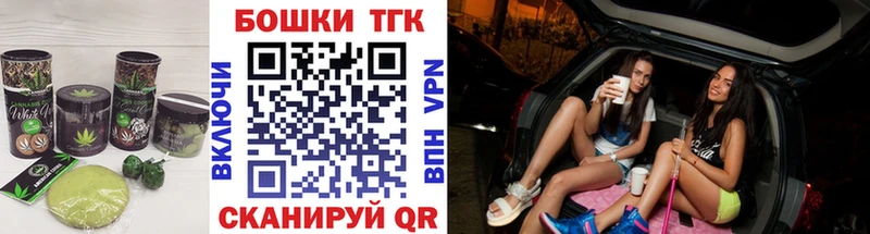 дарнет шоп  Выборг  Печенье с ТГК марихуана 