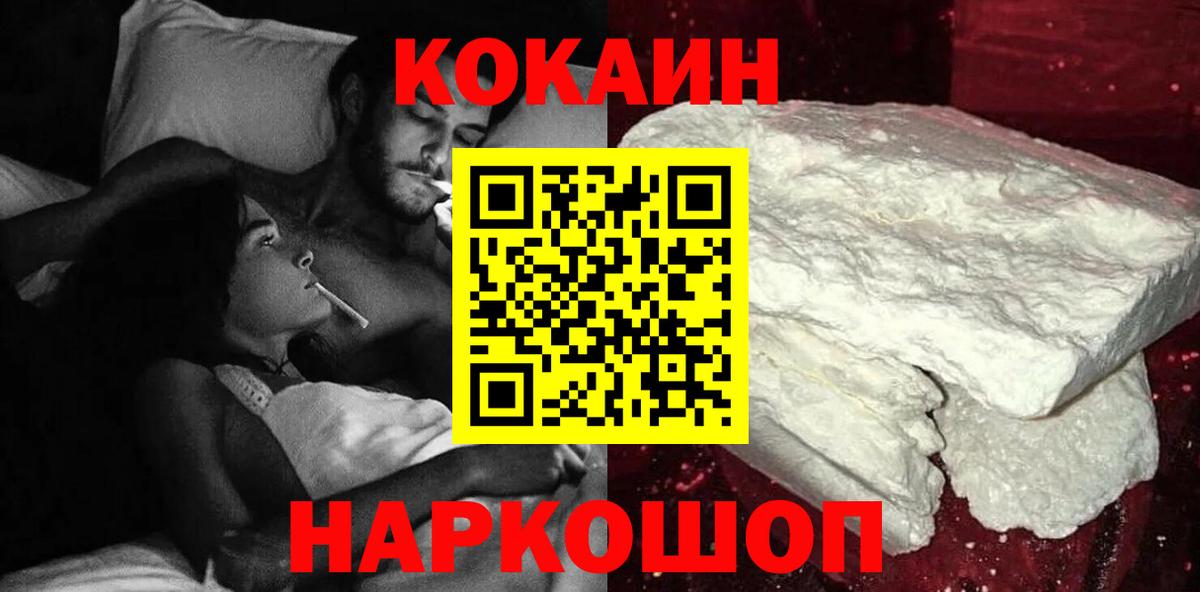 COCAIN 98% Выборг