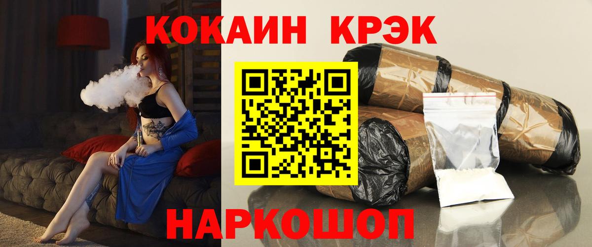 Cocaine 98%  КОКАИН Перу  Вход с VPN  Кокаин  Выборг 