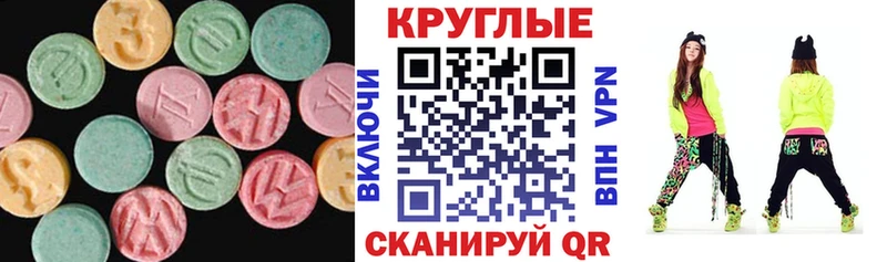 блэк спрут ссылки Выборг Экстази 300 mg
