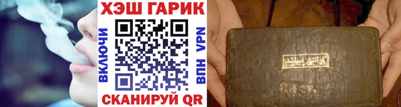 МЕГА ONION как найти Выборг ГАШИШ 40% ТГК