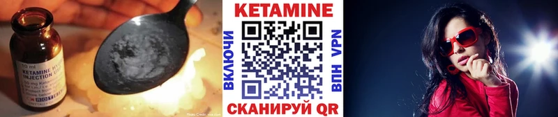 как найти закладки  Выборг  КЕТАМИН ketamine 