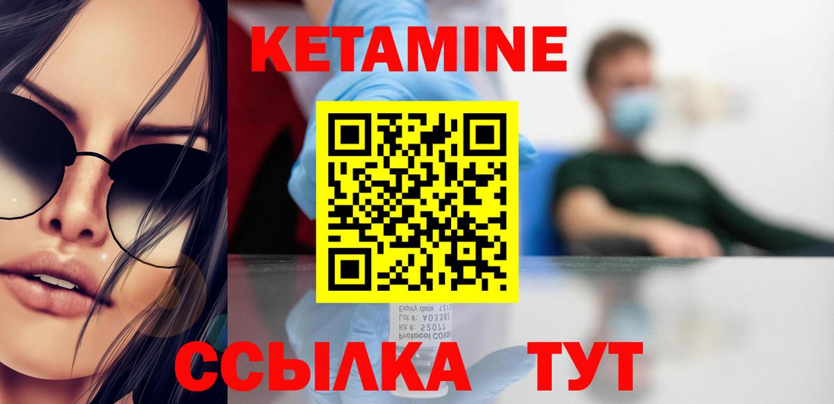 KRAKEN онион  КЕТАМИН VHQ  Выборг  Вход с VPN  КЕТАМИН ketamine 