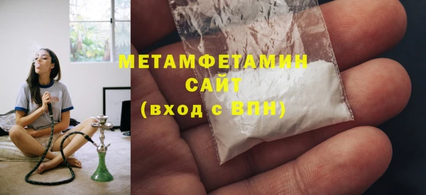 MDMA Premium VHQ Бородино