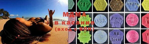 бутират Струнино