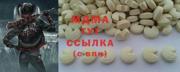 ГАЛЛЮЦИНОГЕННЫЕ ГРИБЫ Бугульма