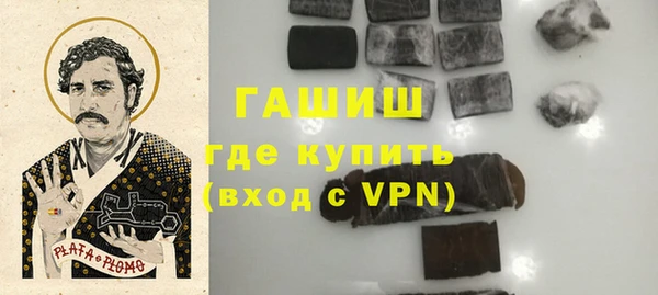 кокаин колумбия Бронницы