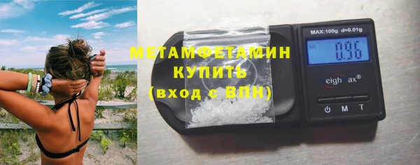 MDMA Premium VHQ Бородино