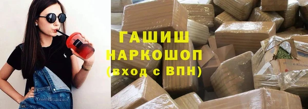ГАЛЛЮЦИНОГЕННЫЕ ГРИБЫ Бугульма