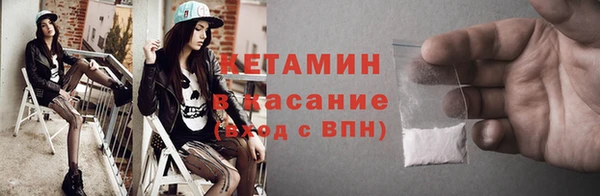 MDMA Premium VHQ Бородино