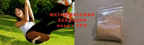 кокаин колумбия Бронницы