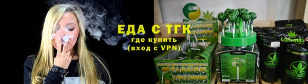 ГАЛЛЮЦИНОГЕННЫЕ ГРИБЫ Бугульма