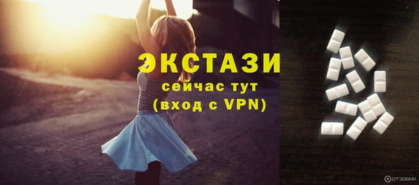 кокаин колумбия Бронницы