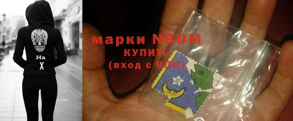 MDMA Premium VHQ Бородино
