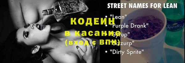 ГАЛЛЮЦИНОГЕННЫЕ ГРИБЫ Бугульма