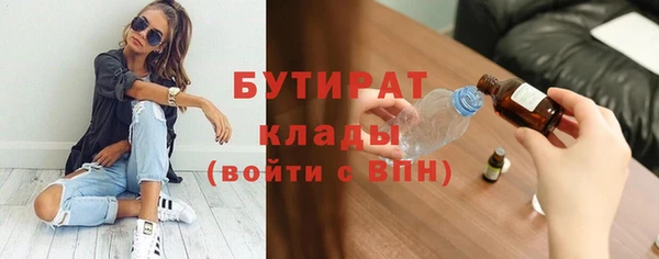 MDMA Premium VHQ Бородино