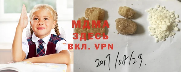 кокаин колумбия Бронницы