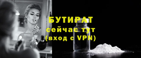 ГАЛЛЮЦИНОГЕННЫЕ ГРИБЫ Бугульма