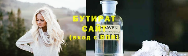MDMA Premium VHQ Бородино
