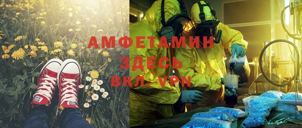 ГАЛЛЮЦИНОГЕННЫЕ ГРИБЫ Бугульма