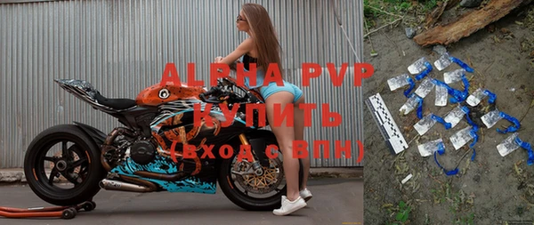 MDMA Premium VHQ Бородино