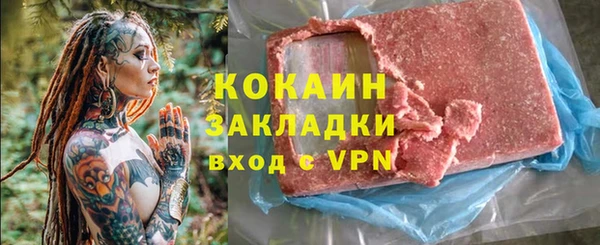 MDMA Premium VHQ Бородино
