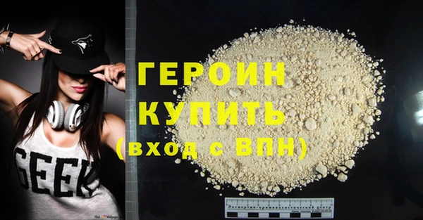 кокаин колумбия Бронницы
