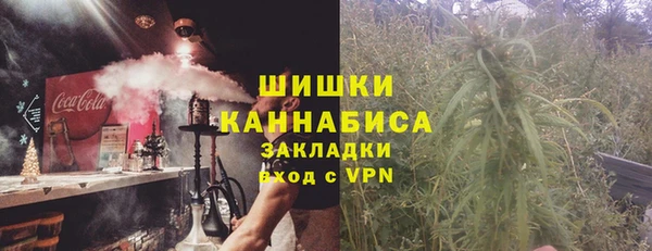 MDMA Premium VHQ Бородино