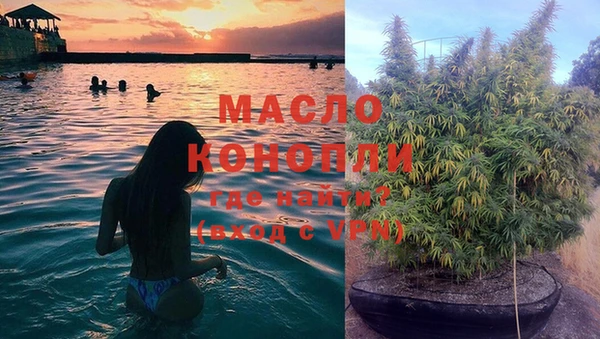 ГАЛЛЮЦИНОГЕННЫЕ ГРИБЫ Бугульма