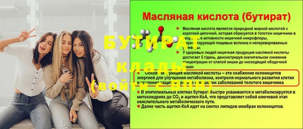 кокаин колумбия Бронницы
