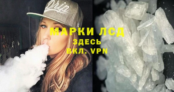 ГАЛЛЮЦИНОГЕННЫЕ ГРИБЫ Бугульма