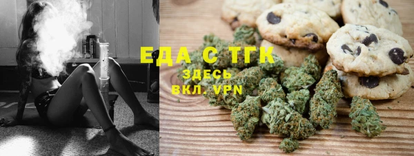 MDMA Premium VHQ Бородино