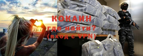 MDMA Premium VHQ Бородино