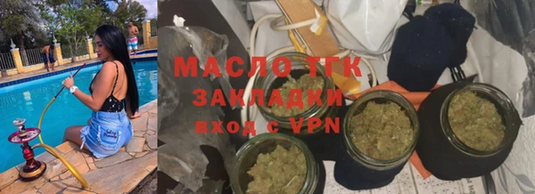 ГАЛЛЮЦИНОГЕННЫЕ ГРИБЫ Бугульма