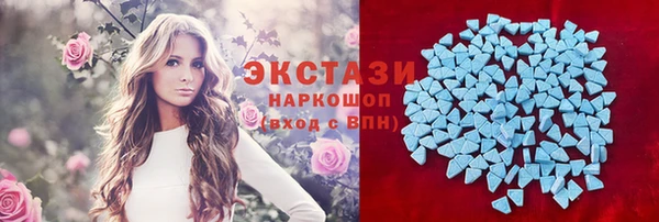 MDMA Premium VHQ Бородино