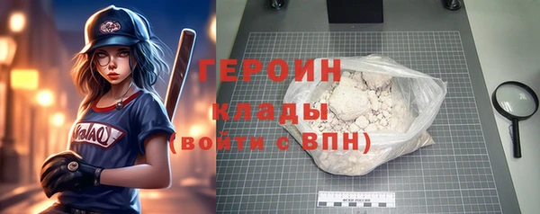 меф Ступино