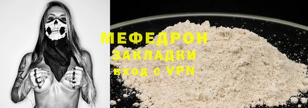 MDMA Premium VHQ Бородино