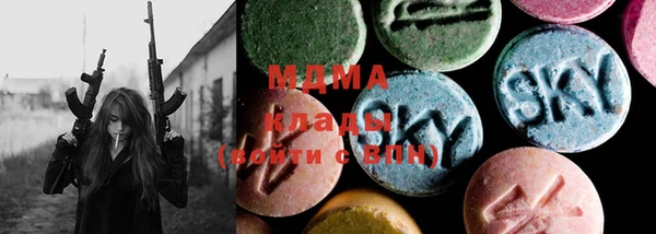 MDMA Premium VHQ Бородино