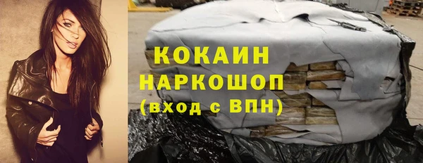 кокаин колумбия Бронницы