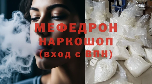 кокаин колумбия Бронницы