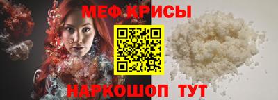 2c-b Малгобек