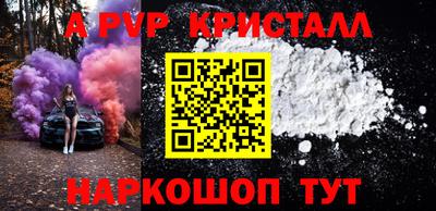 apvp Малоярославец