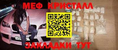 2c-b Малгобек