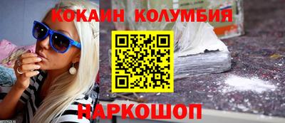 шишки Набережные Челны