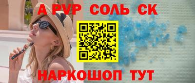 2c-b Малгобек