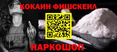 mix Надым